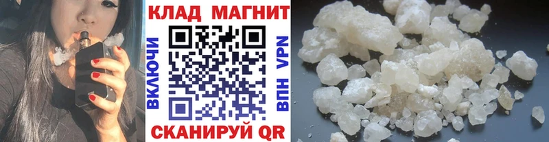 Купить наркотики сайты Шелехов Гашиш  Канабис  Кокаин  АМФЕТАМИН  Меф мяу мяу  A-PVP 