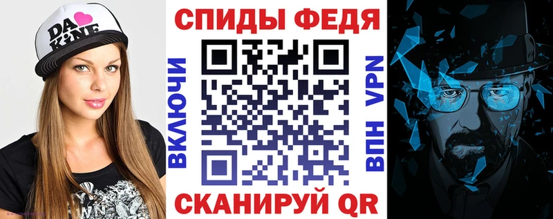 магазин продажи наркотиков Шелехов Amphetamine Розовый