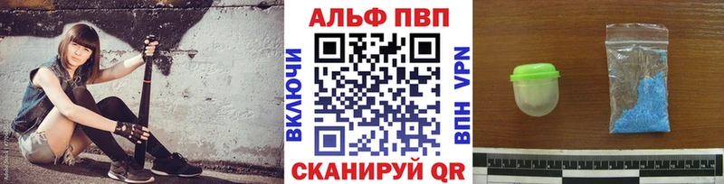 Alpha PVP СК где продают Шелехов