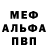 КЕТАМИН VHQ Musa Kavalci