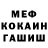 Кетамин VHQ Thomas Moll