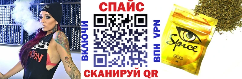 Бутират 99% OMG рабочий сайт Шелехов