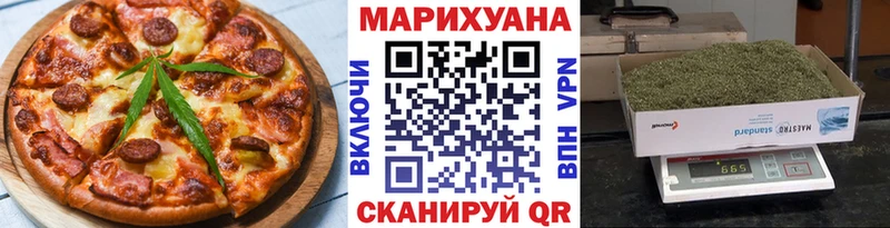 hydra зеркало  Шелехов  Печенье с ТГК марихуана 