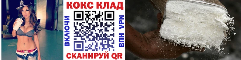 Cocaine VHQ  даркнет сайт  Шелехов 