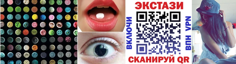 Экстази 280 MDMA  хочу   Шелехов 