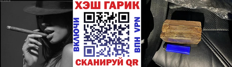 магазин продажи   Шелехов  ГАШ 40% ТГК 