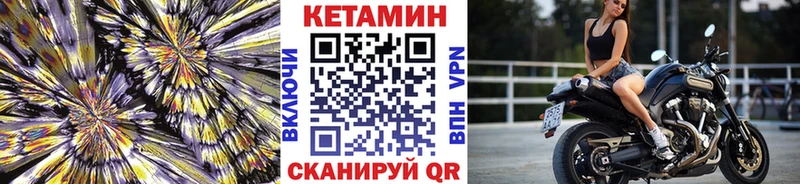 сайты даркнета наркотические препараты  Шелехов  КЕТАМИН ketamine 
