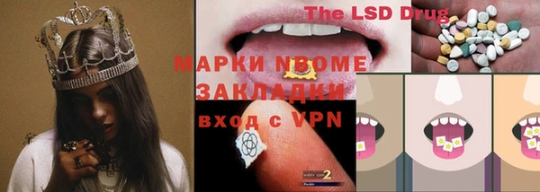 прущий лед Алексин