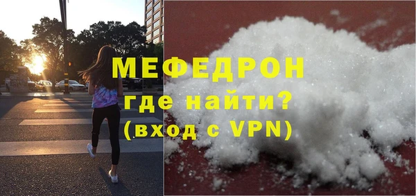 мефедрон VHQ Остров