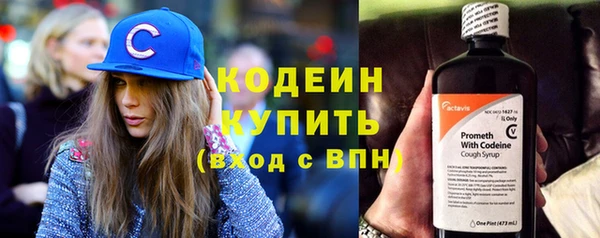 мефедрон Осташков