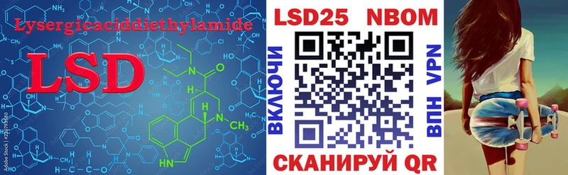 как найти закладки  Шелехов  LSD-25 экстази ecstasy 
