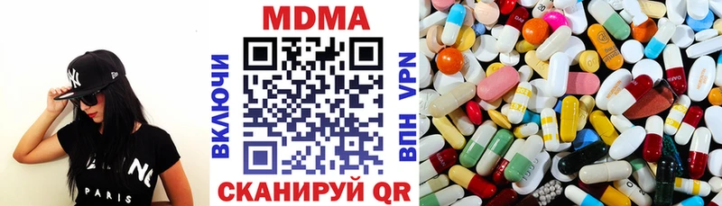 МДМА кристаллы Шелехов