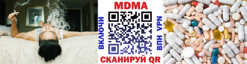 МДМА VHQ  Шелехов 