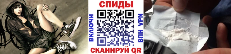 что такое Шелехов МЕТАМФЕТАМИН кристалл